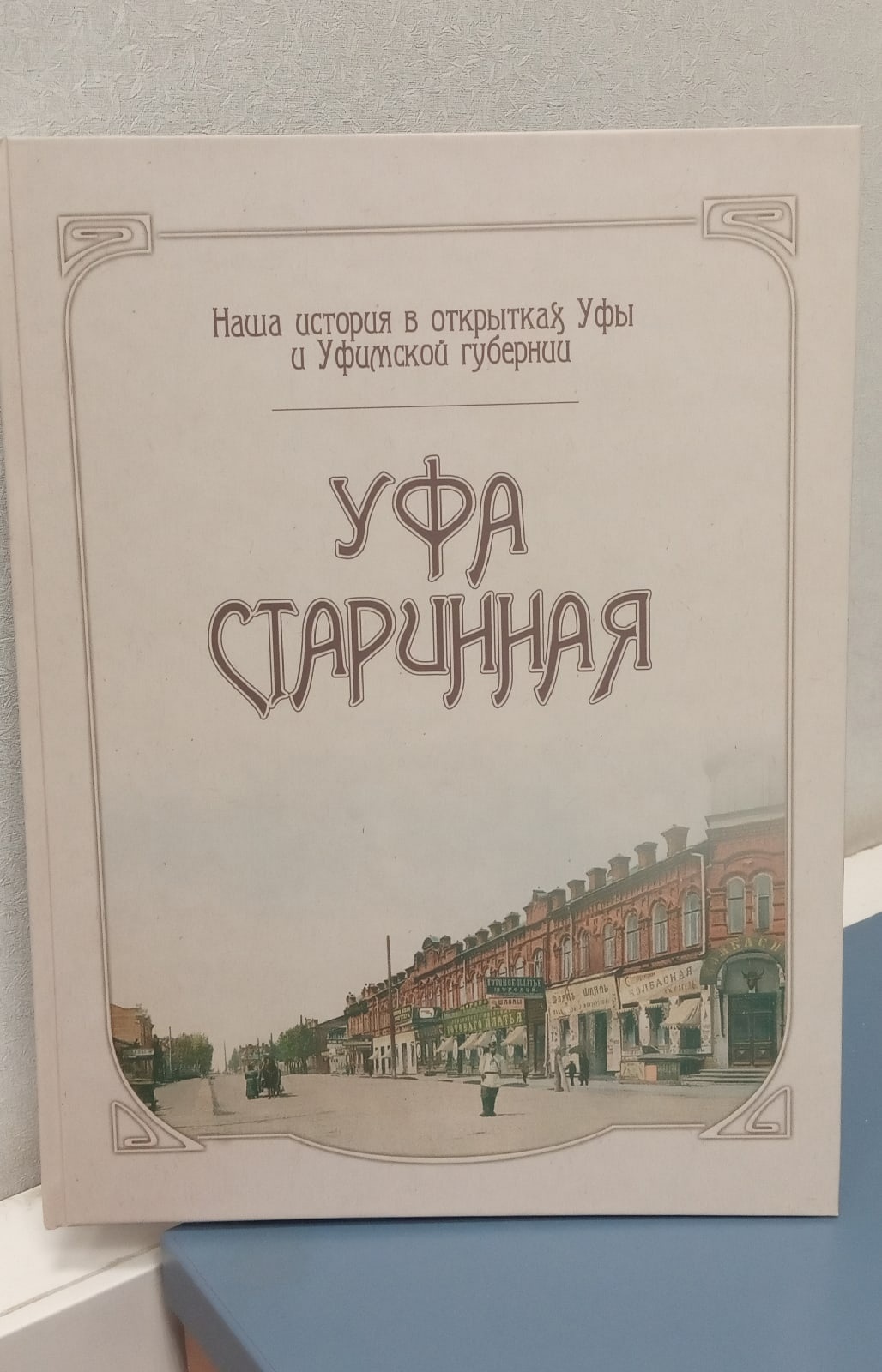 Сообщество «Национальный музей Республики Башкортостан» ВКонтакте — public page, Уфа